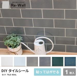 タイルシールのランキングtop100 人気売れ筋ランキング Yahoo ショッピング