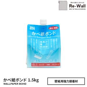 壁紙施工用 生のり （でんぷん系接着剤） グルーS 18kg 150平米〜180