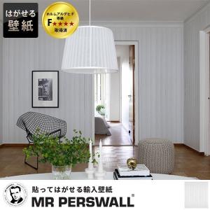 輸入壁紙 スウェーデン製 Mr Perswall 貼ってはがせる壁紙 Diy 壁紙 賃貸 木目 Archangelbrow Com