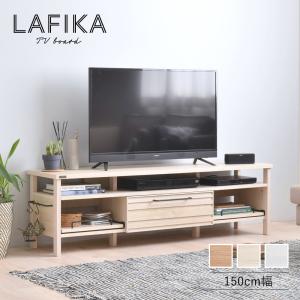 ニトリ　テレビボード　アウロス150 テレビ台(ローボードアウロス3 150) | ニトリネット【公式】 家具