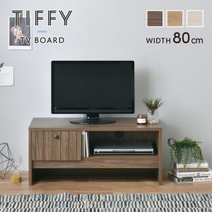 ニトリ ローボード(リズバレー SLM90 WH) テレビ台 TV台 TV