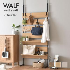 シェルフ ウォールシェルフ 80cm幅 WALF ウォルフ｜rewall