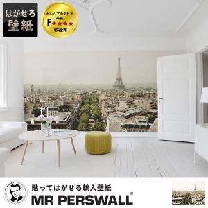 販売認定店 Perswall Mr Diy 貼ってはがせる壁紙 壁紙 壁紙 Mr 輸入壁紙 海外のオシャレな柄で賃貸にも貼れる人気の輸入壁紙 今ある 壁紙の上にのりを塗布し その上から貼るだけ 専用の粉のりを使えば 賃貸でも安心して貼れます Cityofromance E 8 輸入壁紙
