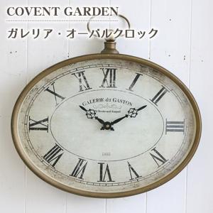 時計 ルーヴル ラージ クロック 壁掛け時計 北欧 雑貨 レトロ COVENT