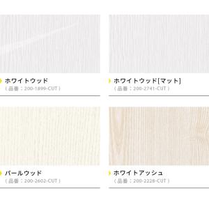 リメイクシート 木目 木目調シート 粘着シート...の詳細画像1