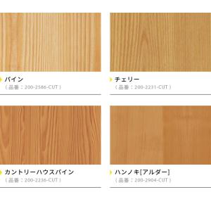 リメイクシート 木目 木目調シート 粘着シート...の詳細画像2