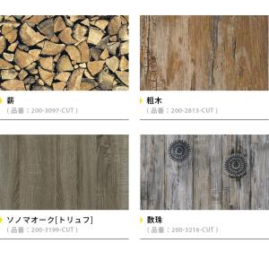 リメイクシート 木目 木目調シート 粘着シート...の詳細画像3