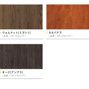 リメイクシート 木目 木目調シート 粘着シート...の詳細画像5