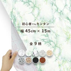 リメイクシート 大理石シート 粘着シート ドイツ製 d-c-fix 45cmx15m remake marble sheet｜rewall