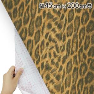 リメイクシート ドイツ製 d-c-fix 45cmx200cm カッティングシート ヒョウ柄 キッチン リフォーム シート インテリアシート diy remake sheet｜rewall