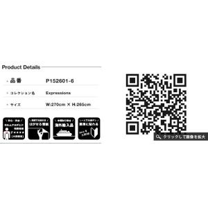 激安アウトレット高評価 スウェーデン製 貼ってはがせる壁紙 Diy 壁紙 Perswall Perswall 賃貸 Expressions P 6 壁紙のトキワ リウォール Mr スウェーデン製 Diy 輸入壁紙