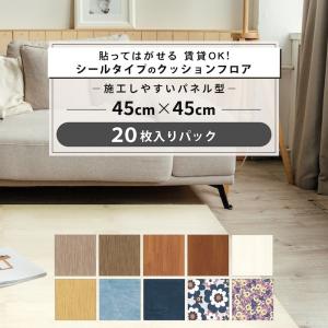 コーナーカッター パーキリ クッションフロア 施工 道具 カッター 床