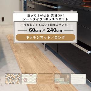 コーナーカッター パーキリ クッションフロア 施工 道具 カッター 床