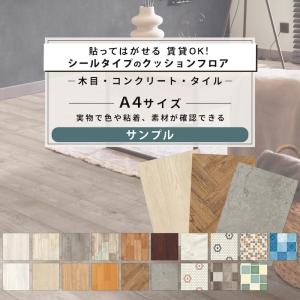 コーナーカッター パーキリ クッションフロア 施工 道具 カッター 床