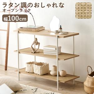 イケア（IKEA） IKEA - - RAGRUND -ローグルンド- シェルフユニット 竹