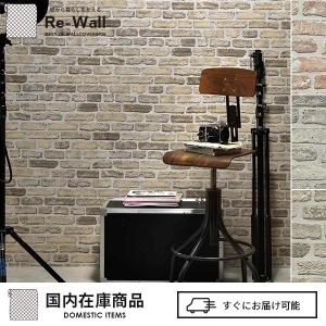 Import Brixunlimited 6939 壁紙のトキワ Nonwoven 壁紙 Wallpaper 壁紙 Wallpaper 輸入壁紙 Diy はがせる 壁紙 Erismann 壁紙 ドイツ製 国内在庫 はがせる壁紙 賃貸 貼ってはがせる壁紙 Peelable リウォール