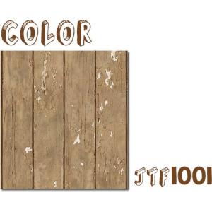 貼ってはがせる壁紙 フリース壁紙 日本製 Jebrille Wallpaper 巾46cmx長さ10m 壁紙 はがせる壁紙 はがせる壁紙 Diy 住宅設備 壁紙 はがせる 賃貸 壁紙 木目 アンティーク Jtf1001 壁紙のトキワ リウォール