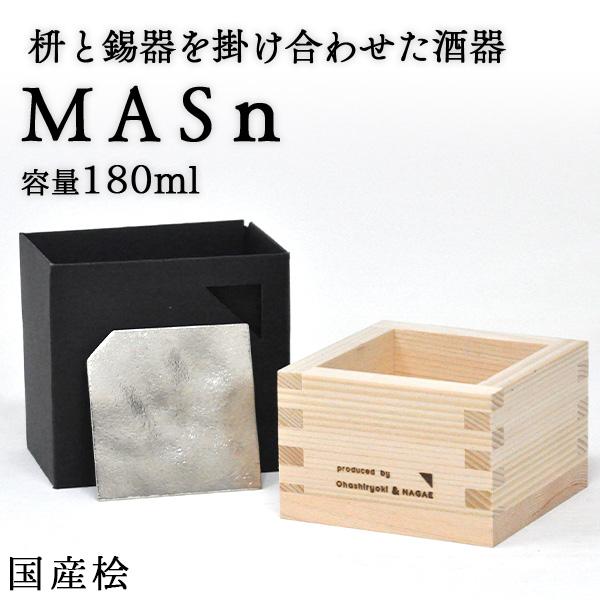 MASn ますず 枡 錫 スズ ひのき ます マス 酒器 180ml 一合枡 国産 日本製 日本酒 ...