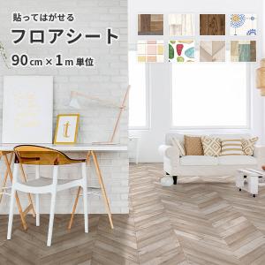 コーナーカッター パーキリ クッションフロア 施工 道具 カッター 床