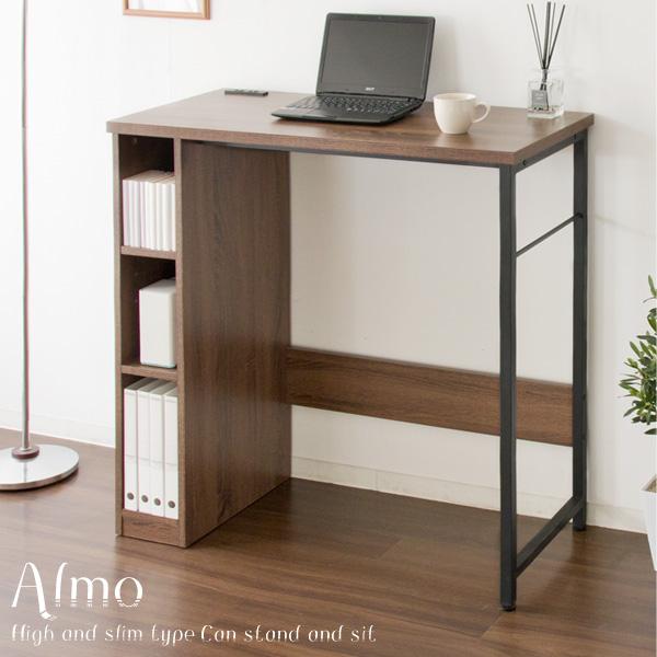 キッチンカウンター スタンディングデスク Almo オルーモ DT-1001 kitchen cou...