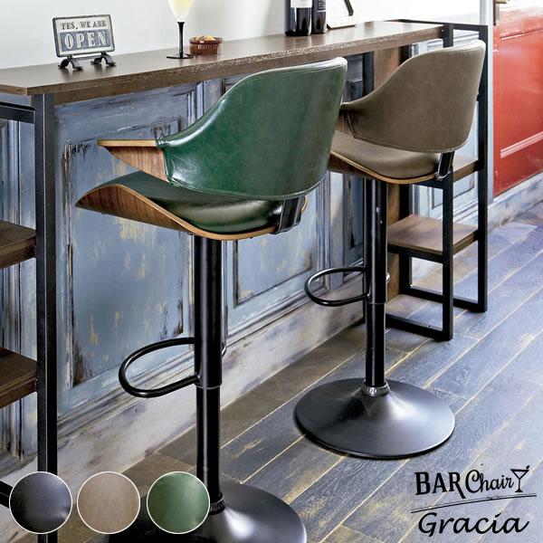 カウンターチェア バーチェア Gracia グラシア KNC-J2900 counter chair...