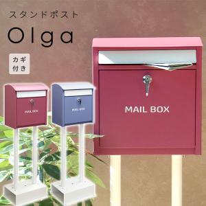 ポスト/陶器製フクロウポスト/郵便受け/梟/置物/新品未使/アウトレット品 ポスト/陶器製フクロウポスト/郵便受け/梟/置物 /玄関/庭/インテリア