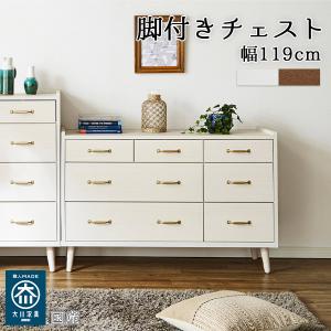 HAGiHARA（萩原） アンティーク チェスト 木製 4段 完成品