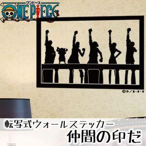 One Piece ワンピース ウォールステッカー 仲間の印だ ルフィ ゾロ ナミ ウソップ サンジ チョッパー Op W7 リウォール 通販 Yahoo ショッピング