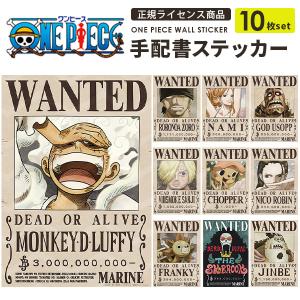 中古ポスター(アニメ) 全15種セット+BOX購入特典 「ワンピース