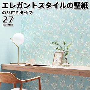 トキワ 壁紙 のり付き のり付き壁紙 パインブル 2023-2026 花・植物柄