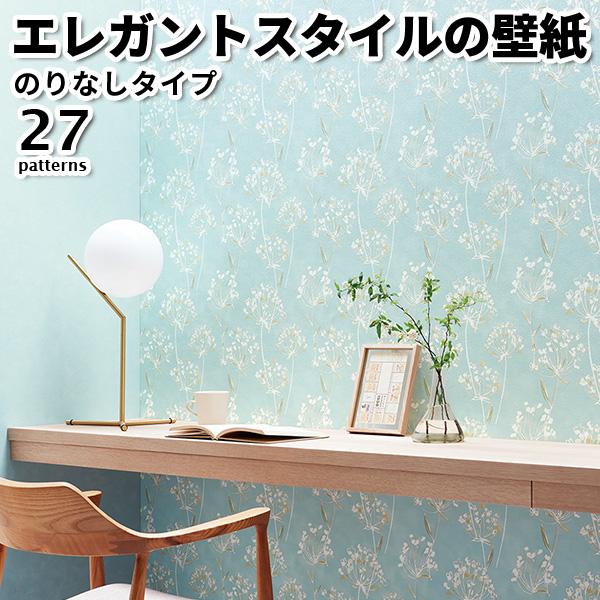 壁紙 のりなし のりなし壁紙 トキワ パインブル 2023-2026 concrete コンクリート...