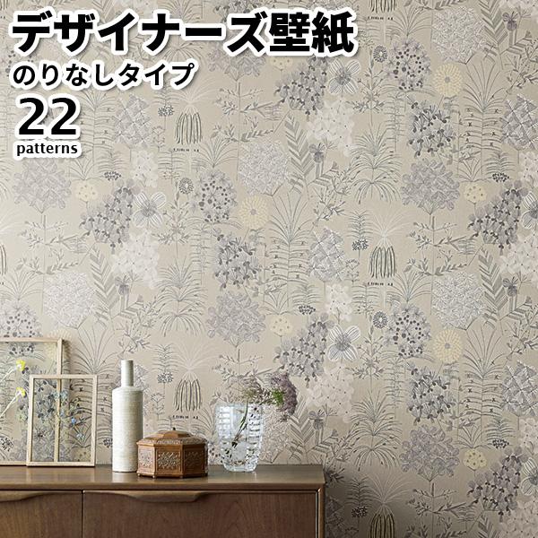 壁紙 のりなし のりなし壁紙  L.Rix Fantasy 上野リチ トキワ パインブル 2023-...