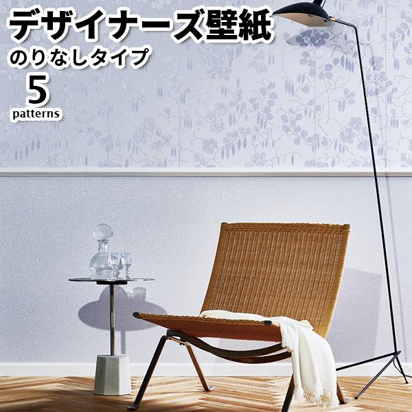 壁紙 のりなし のりなし壁紙  L.Rix Fantasy 上野リチ トキワ パインブル 2023-...