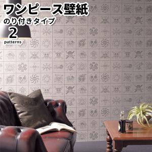 トキワ 壁紙 ワンピース Diy 工具 の商品一覧 通販 Yahoo ショッピング