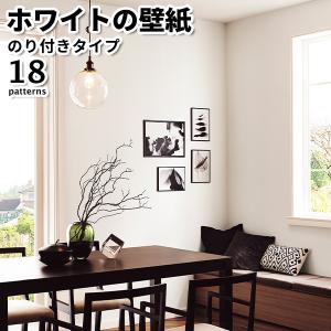 トキワ 壁紙の商品一覧 通販 Yahoo ショッピング