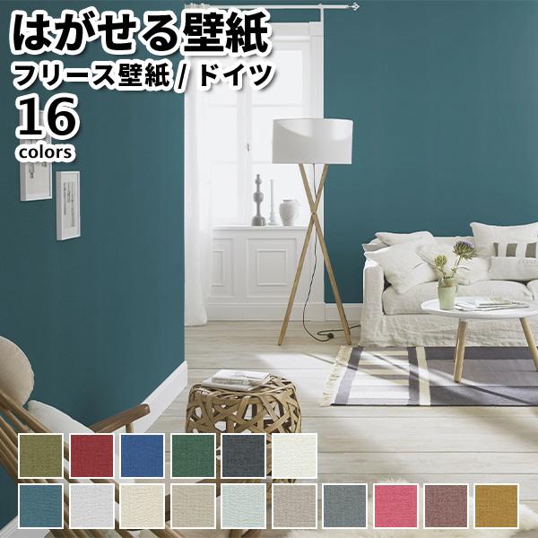 壁紙 輸入壁紙 rasch BARBARA Home Collection III 53cmx10m...