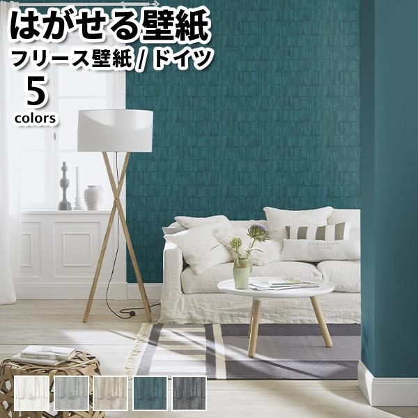 壁紙 輸入壁紙 rasch BARBARA Home Collection III 53cmx10m...