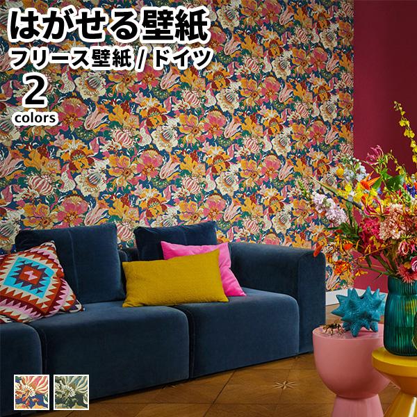 壁紙 輸入壁紙 rasch BARBARA Home Collection III 53cmx10m...