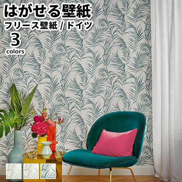 壁紙 輸入壁紙 rasch BARBARA Home Collection III 53cmx10m...