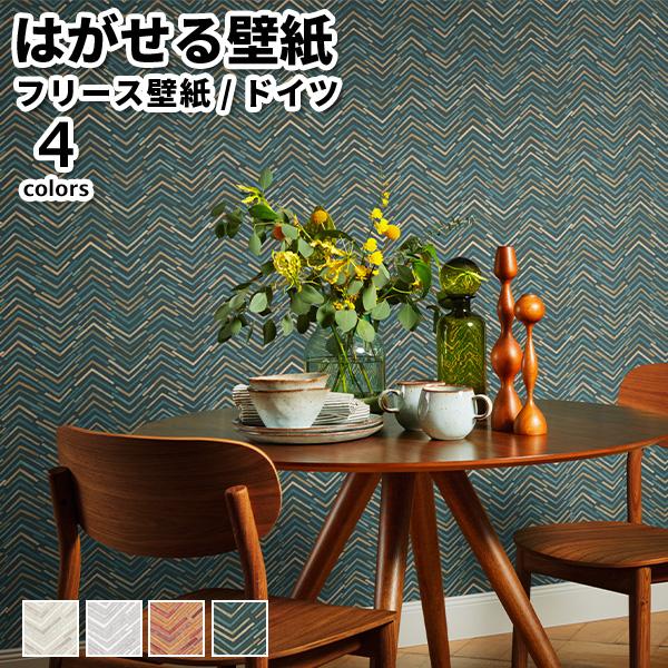 壁紙 輸入壁紙 rasch BARBARA Home Collection III 53cmx10m...