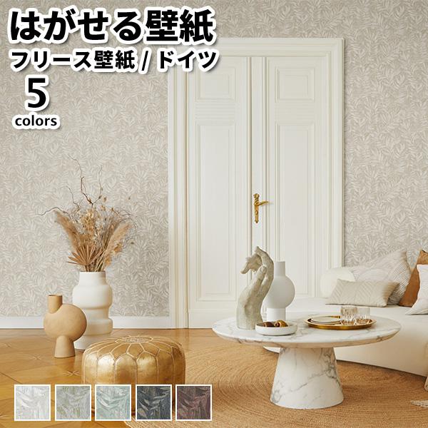 壁紙 輸入壁紙 rasch BARBARA Home Collection III 53cmx10m...