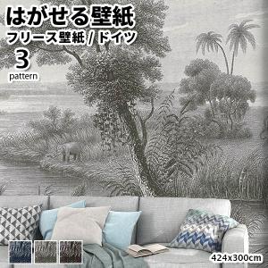 壁紙 輸入壁紙 rasch Lirico 424cmx300cm  全3柄 8巾 はがせる壁紙 貼ってはがせる壁紙 フリース壁紙 おしゃれ 張り替え diy 北欧 賃貸 インテリア ドイツ製｜rewall