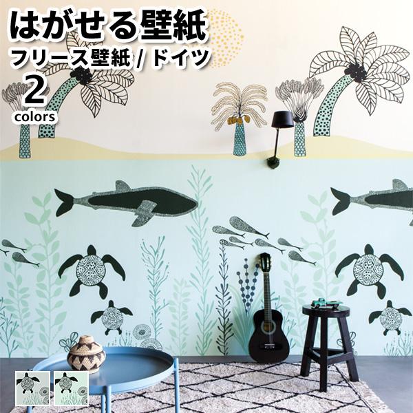 壁紙 輸入壁紙 rasch Stories 200cmx280cm 全2色 はがせる壁紙 貼ってはが...