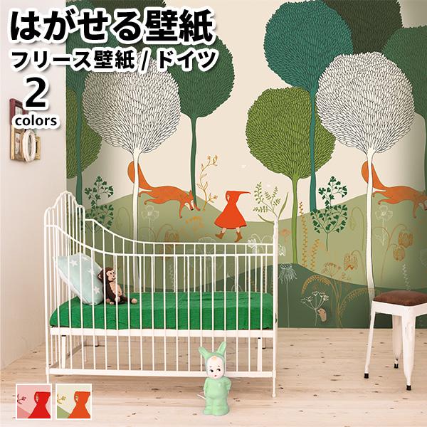 壁紙 輸入壁紙 rasch Stories 200cmx280cm 全2色 はがせる壁紙 貼ってはが...