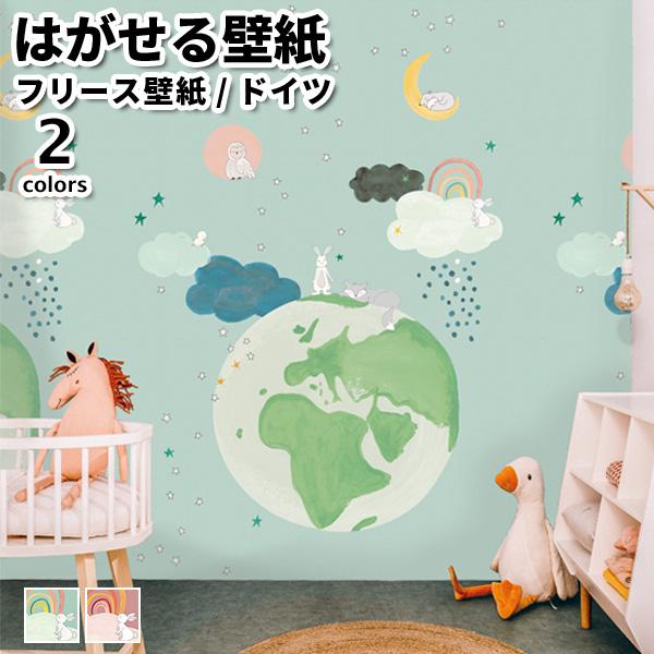 壁紙 輸入壁紙 rasch Stories 200cmx280cm 全2色 はがせる壁紙 貼ってはが...
