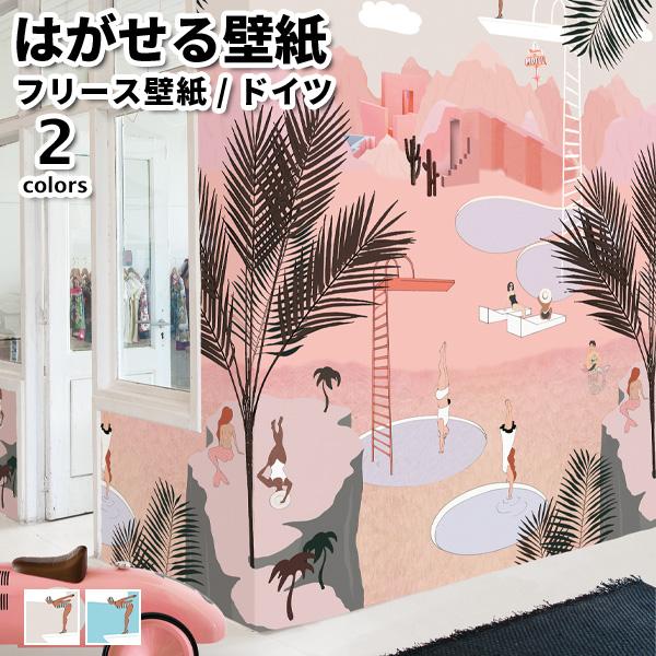壁紙 輸入壁紙 rasch Stories 200cmx280cm 全2色 はがせる壁紙 貼ってはが...