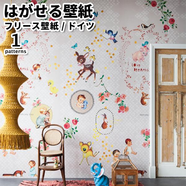 壁紙 輸入壁紙 rasch Stories 200cmx300cm 全1柄 はがせる壁紙 貼ってはが...