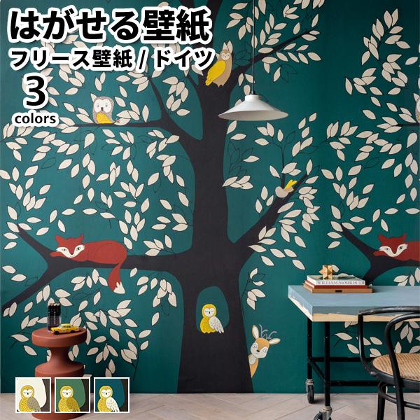 壁紙 輸入壁紙 rasch Stories 200cmx280cm 全3色 はがせる壁紙 貼ってはが...