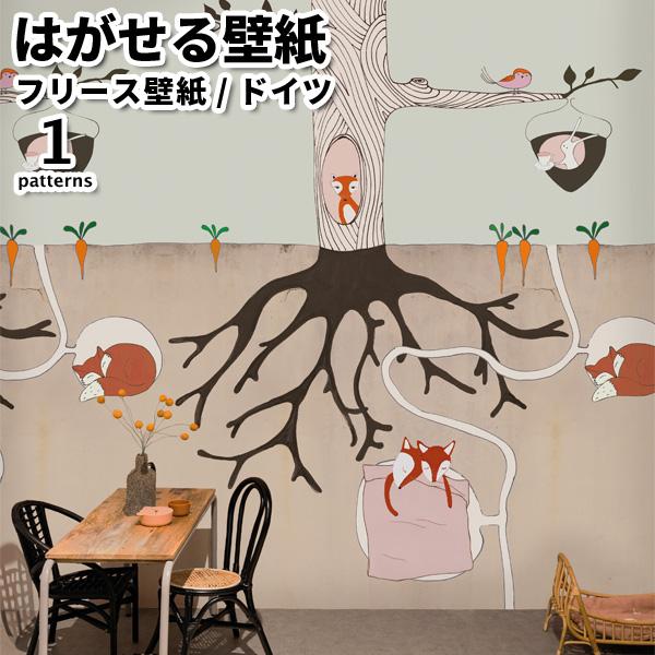 壁紙 輸入壁紙 rasch Stories 200cmx280cm 全1柄 はがせる壁紙 貼ってはが...