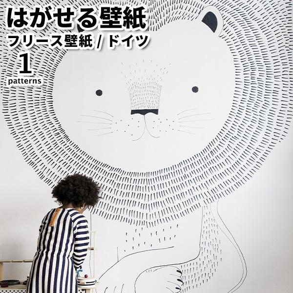 壁紙 輸入壁紙 rasch Stories 200cmx280cm 全1色 はがせる壁紙 貼ってはが...